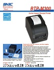 SNBC BTP-M300 POS Printer.